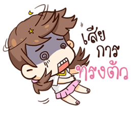 Judy - Number One sticker #11548862