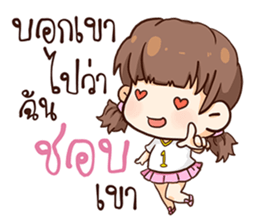 Judy - Number One sticker #11548873