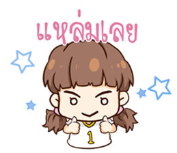 Judy - Number One sticker #11548874