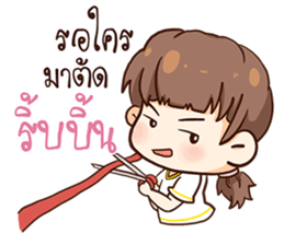 Judy - Number One sticker #11548876