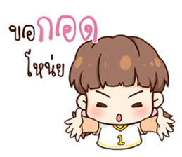 Judy - Number One sticker #11548879