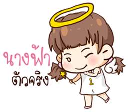 Judy - Number One sticker #11548885