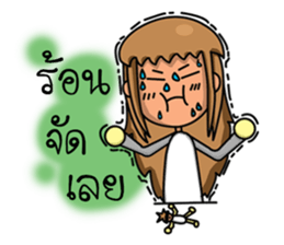 Gemini zodiac sticker #11548907