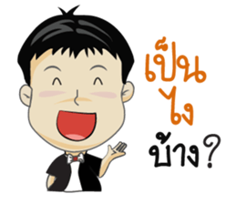 Mr.Benz 2 sticker #11549009