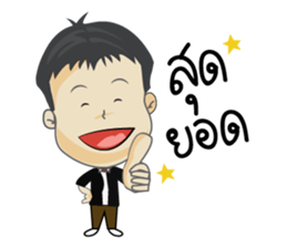 Mr.Benz 2 sticker #11549010