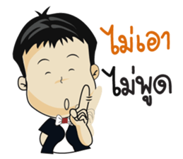 Mr.Benz 2 sticker #11549013