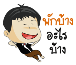 Mr.Benz 2 sticker #11549014