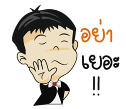 Mr.Benz 2 sticker #11549015