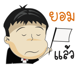 Mr.Benz 2 sticker #11549016