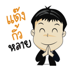 Mr.Benz 2 sticker #11549017