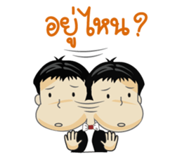 Mr.Benz 2 sticker #11549019