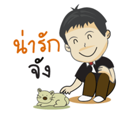 Mr.Benz 2 sticker #11549028