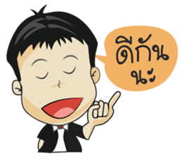 Mr.Benz 2 sticker #11549033