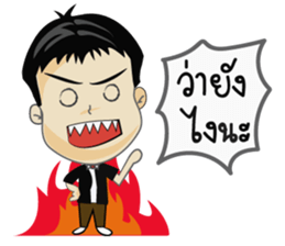 Mr.Benz 2 sticker #11549035