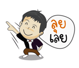 Mr.Benz 2 sticker #11549037