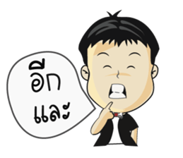 Mr.Benz 2 sticker #11549038