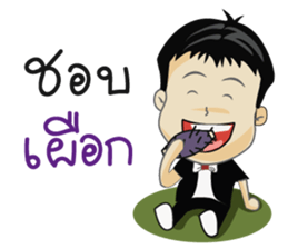 Mr.Benz 2 sticker #11549041