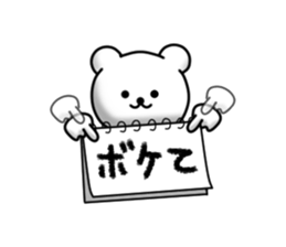 Unkind bear sticker #11549089