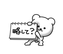 Unkind bear sticker #11549090