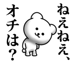 Unkind bear sticker #11549093