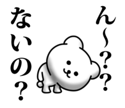 Unkind bear sticker #11549094