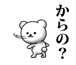 Unkind bear sticker #11549096