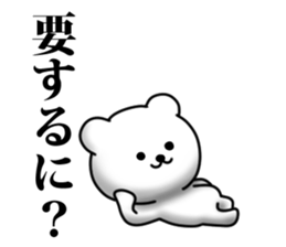 Unkind bear sticker #11549098