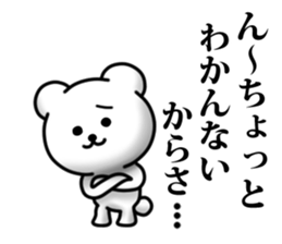 Unkind bear sticker #11549100