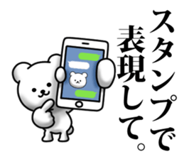 Unkind bear sticker #11549101