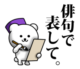 Unkind bear sticker #11549104