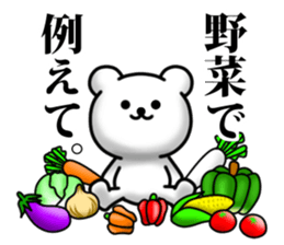 Unkind bear sticker #11549105