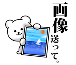 Unkind bear sticker #11549106