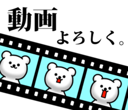 Unkind bear sticker #11549107