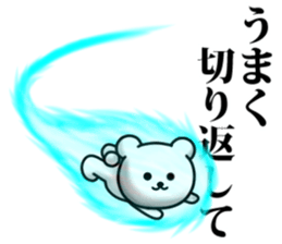 Unkind bear sticker #11549108