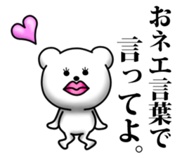 Unkind bear sticker #11549109