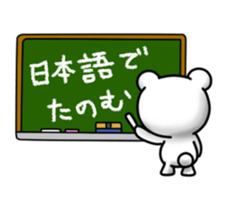 Unkind bear sticker #11549110