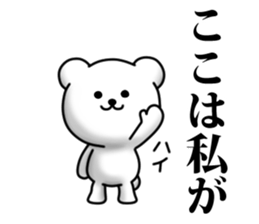 Unkind bear sticker #11549112