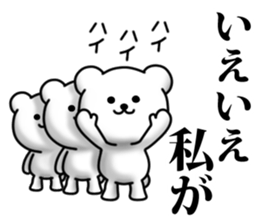 Unkind bear sticker #11549114