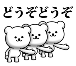 Unkind bear sticker #11549115