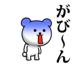 Unkind bear sticker #11549116