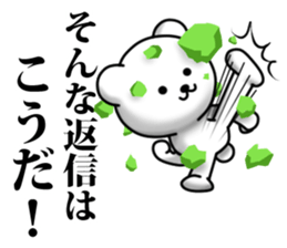 Unkind bear sticker #11549117