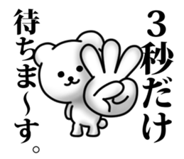 Unkind bear sticker #11549119