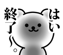 Unkind bear sticker #11549123