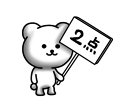 Unkind bear sticker #11549124