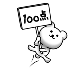 Unkind bear sticker #11549125