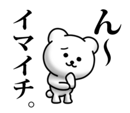 Unkind bear sticker #11549126