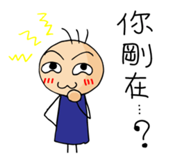 sanmal's life sticker #11549300