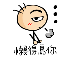 sanmal's life sticker #11549310