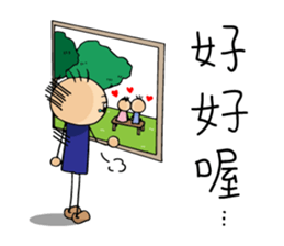 sanmal's life sticker #11549311