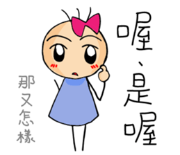 sanmal's life sticker #11549312